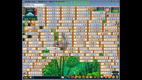 接畅玩跑商送朱雀玄武