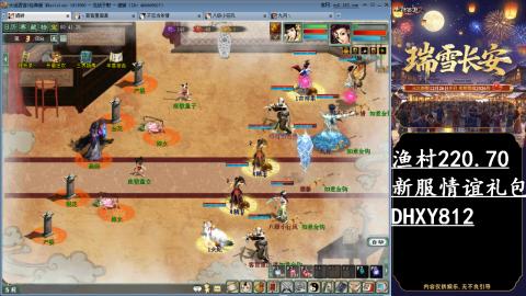 玩着大话听着歌