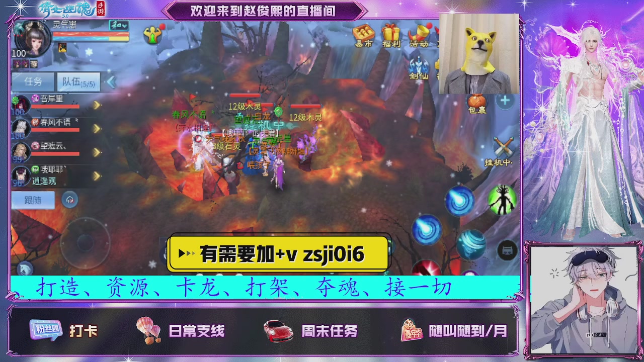 接托管、接各种~