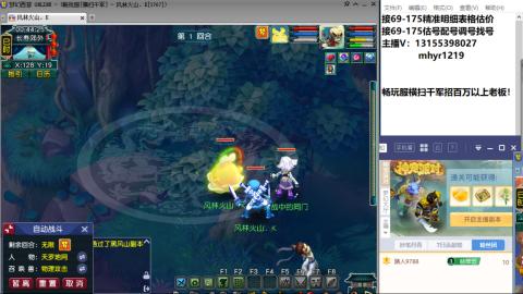 接估号配号调号找号