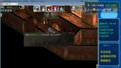 双百坐等终极神兵