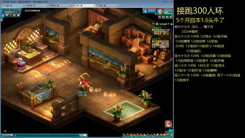 135飞升跑环平民的选择