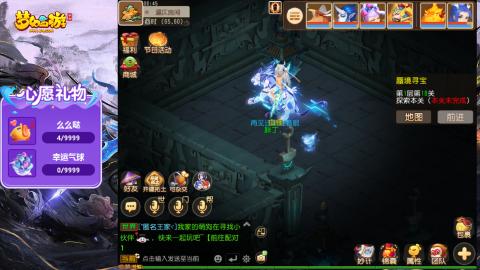 精锐菜鸡日常酱油九转托管