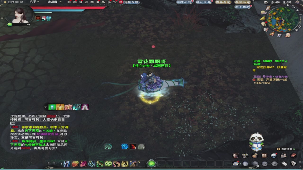 莫问诸神至尊宝