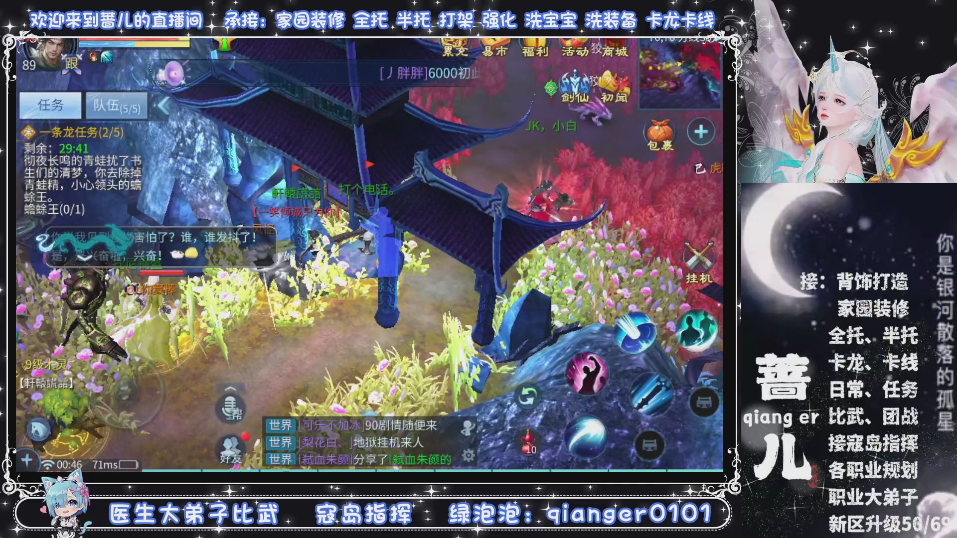 新大区收个30万装以上的任意职业，接升级