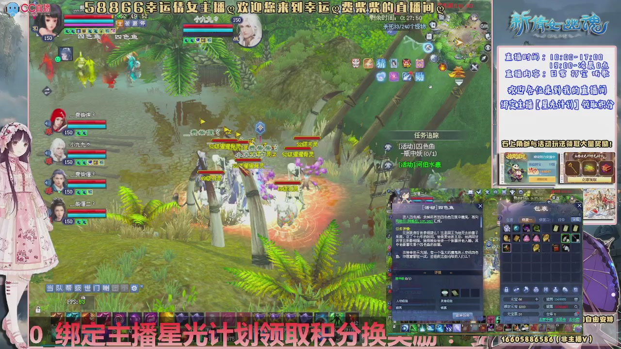 能帮下星光吗？636幸运日常、守财