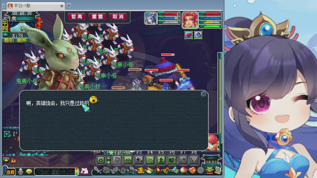 感谢大梦幻让我没那么焦虑