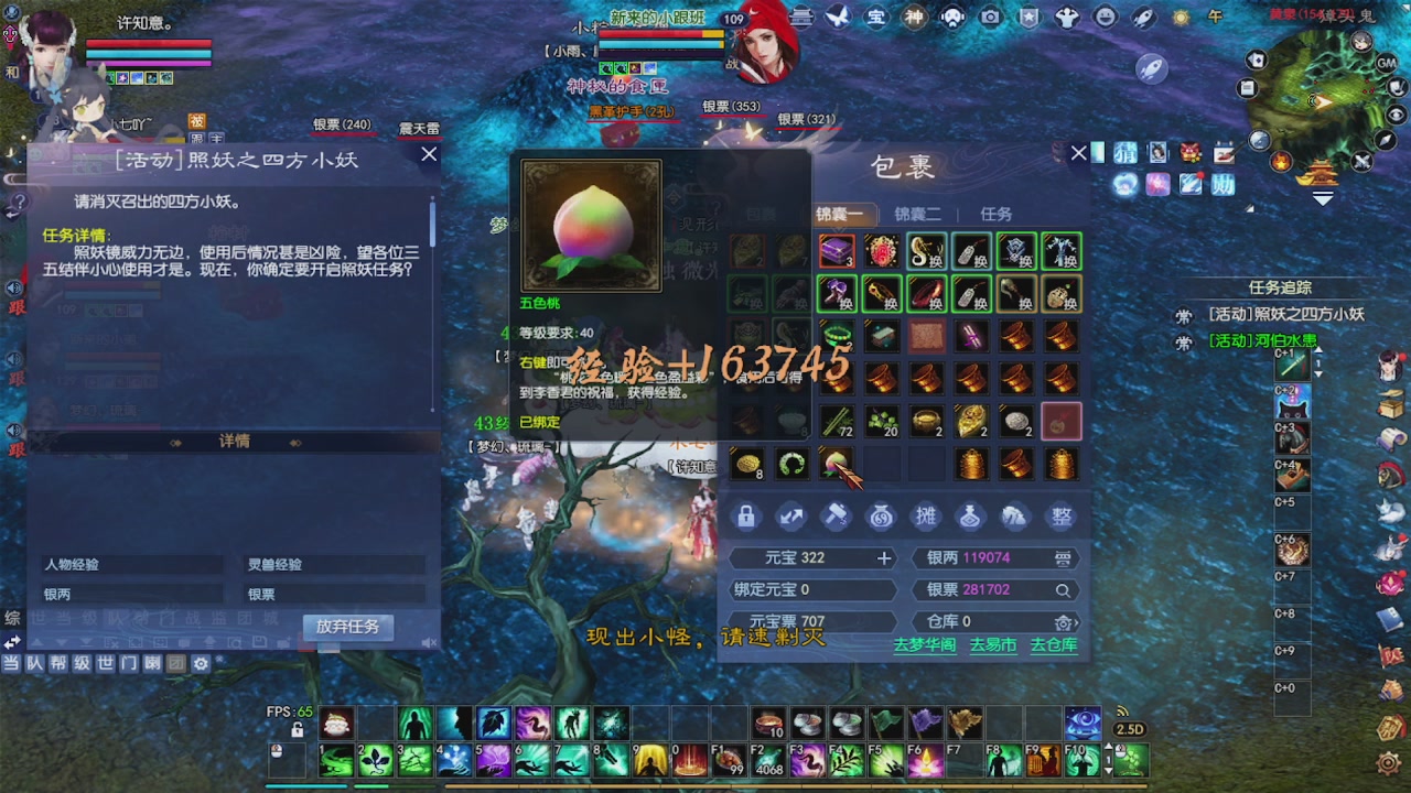 浅伊丶的直播间