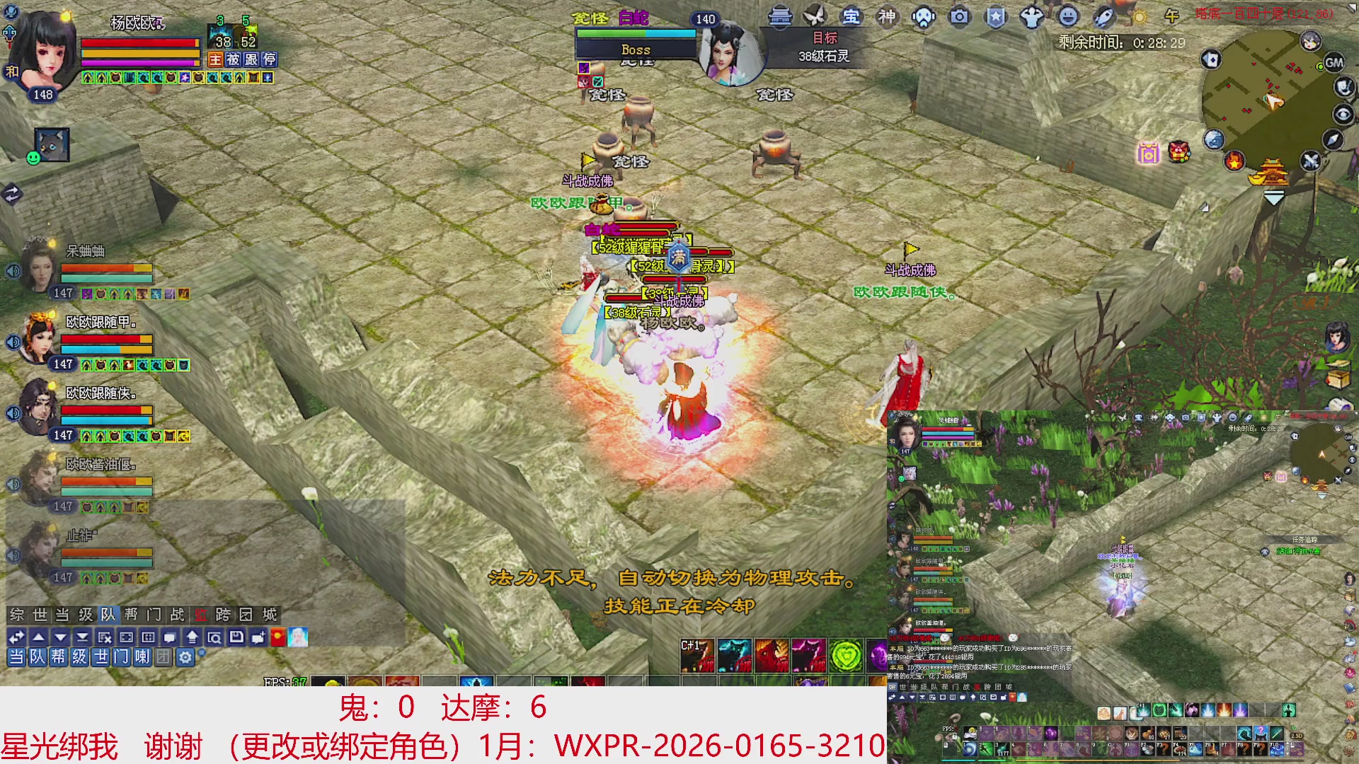 星光绑我 快来快来