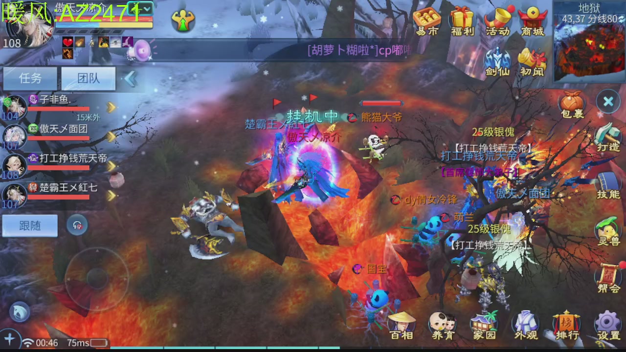 接托管，包强化，背饰打造