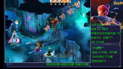 120四法全法爆日常