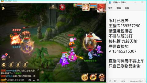 接九转蜃境托管~