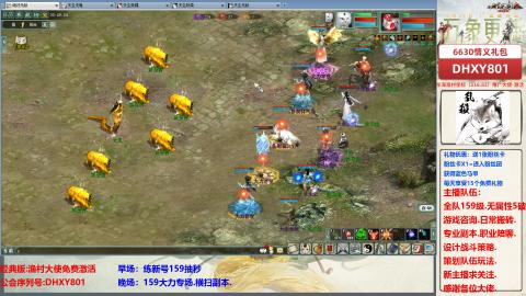 大力撸怪.游戏咨询.专业陪聊.