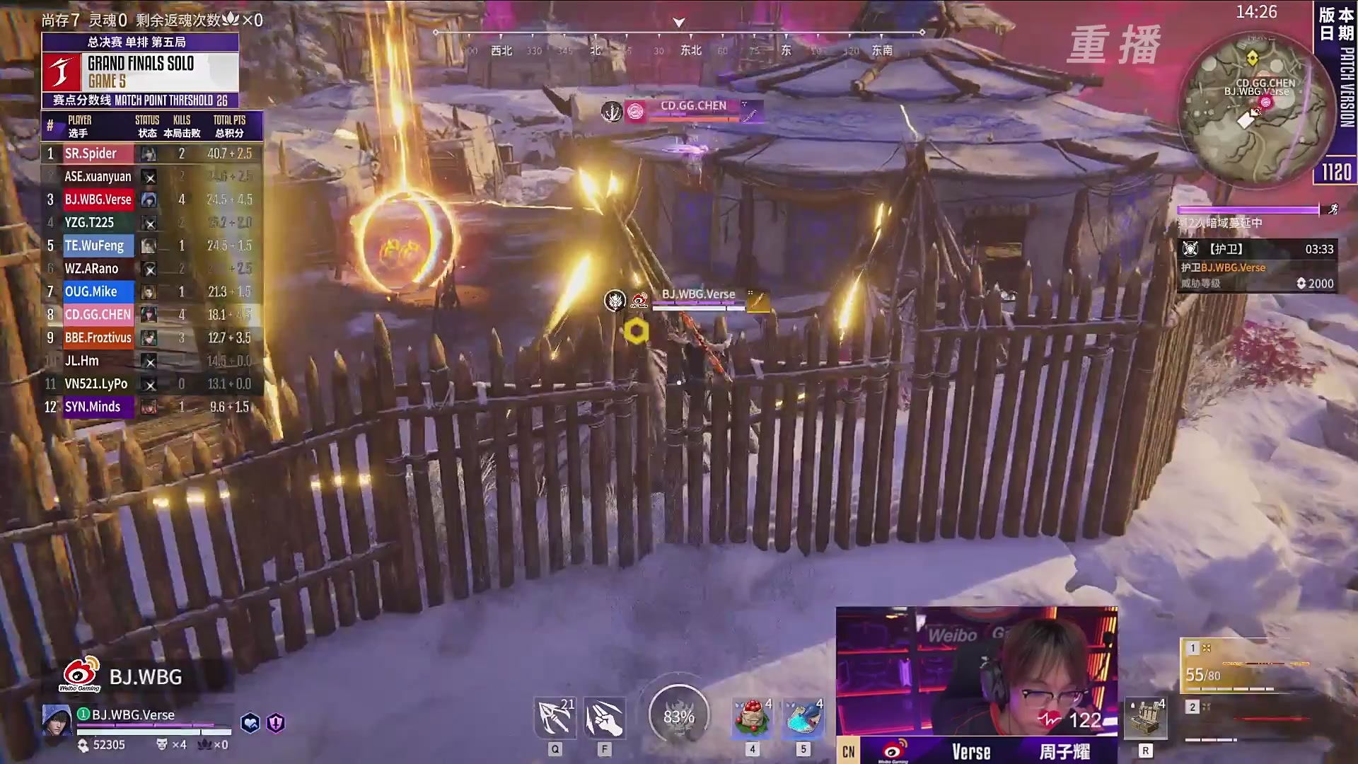 【重播】2025永劫无间 世界冠军赛