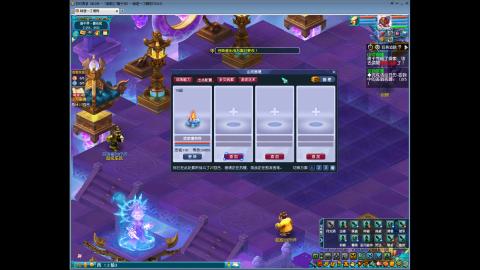 山河画境浅玩几轮