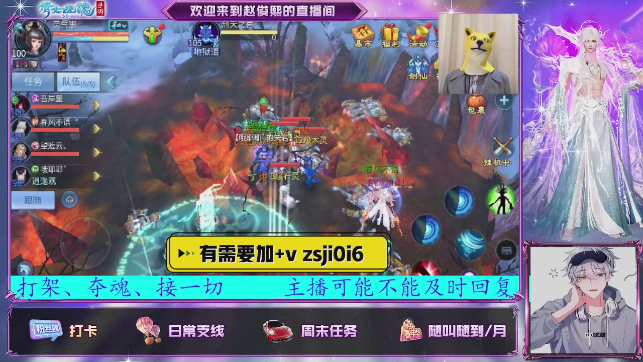 接托管、接各种~