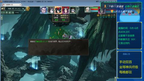 双百坐等终极神兵