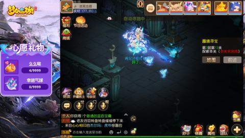 精锐菜鸡日常酱油九转托管