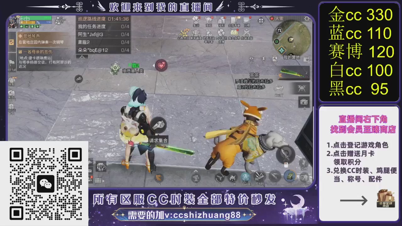 你什么登西的轮播