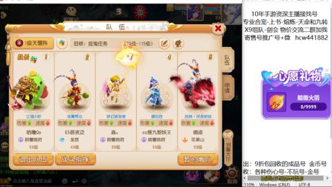 接熔练-找号-金银-练宠粽子月饼