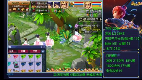 120四法全法爆日常