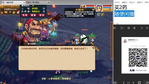 老鬼2025的直播间