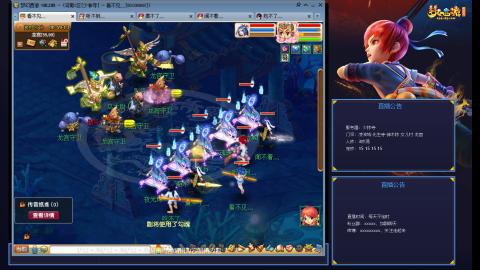 少林寺凌波3法难民日常