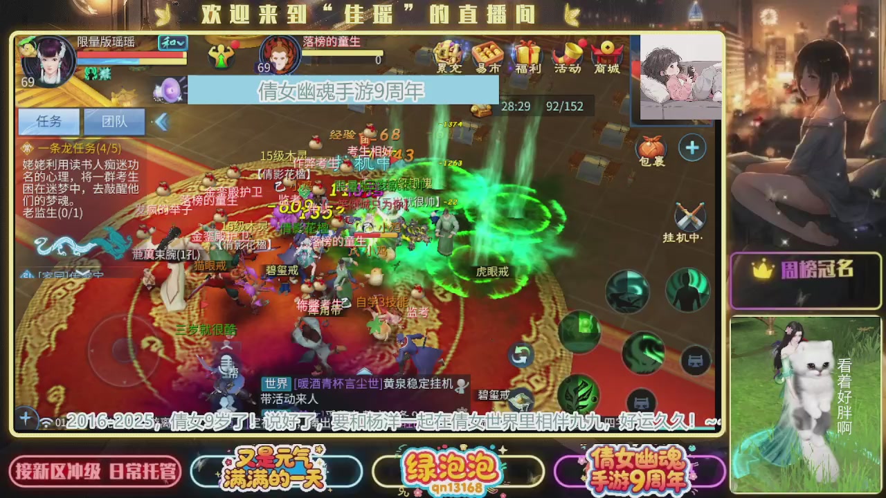 最喜欢看那谁挨揍 哈哈哈~~