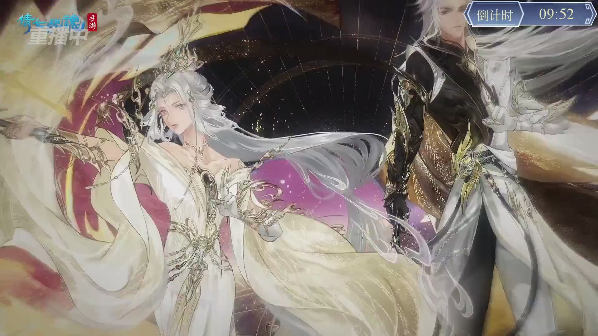 【重播】第九届跨服帮会联赛Day4总决赛