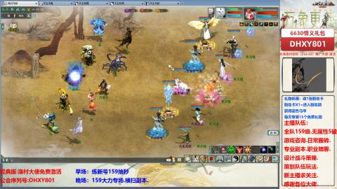 大力撸怪.游戏咨询.专业陪聊.