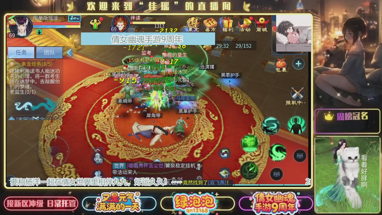 最喜欢看那谁挨揍 哈哈哈~~