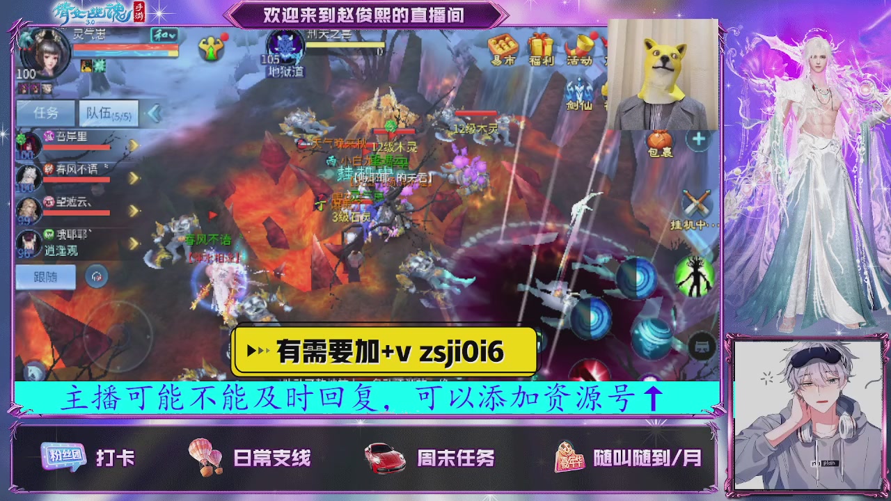 接托管、接各种~