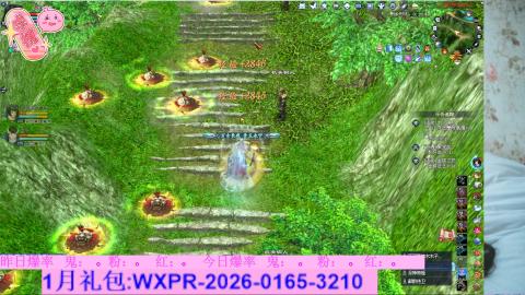 挖呀挖呀挖，粉鬼爆爆爆