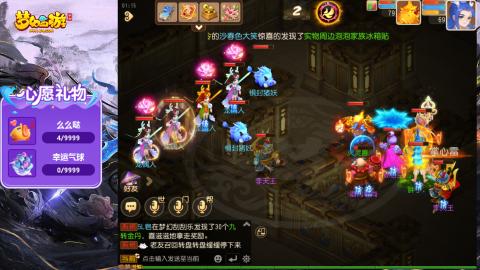 精锐菜鸡日常酱油九转托管