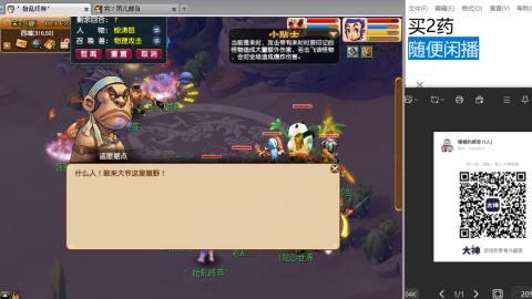 老鬼2025的直播间