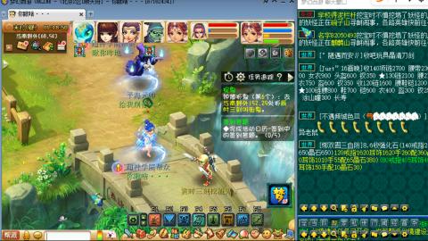 75抓鬼狂人日常加持国