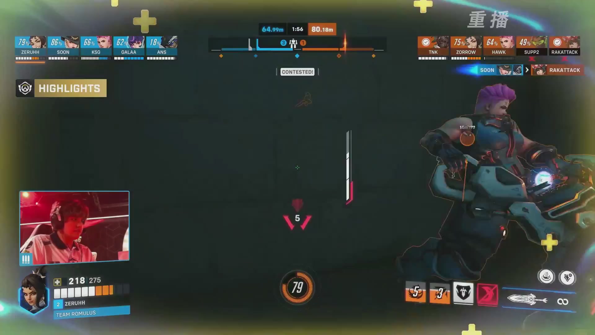 【重播】2025守望先锋全球总决赛 DAY5