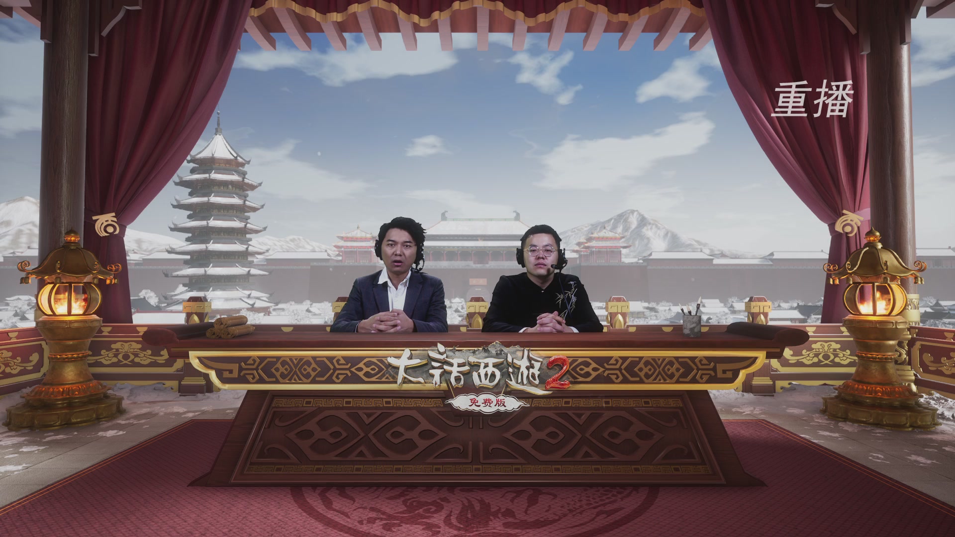 《大话西游2免费版》常规服 2025比武之巅荣耀赛