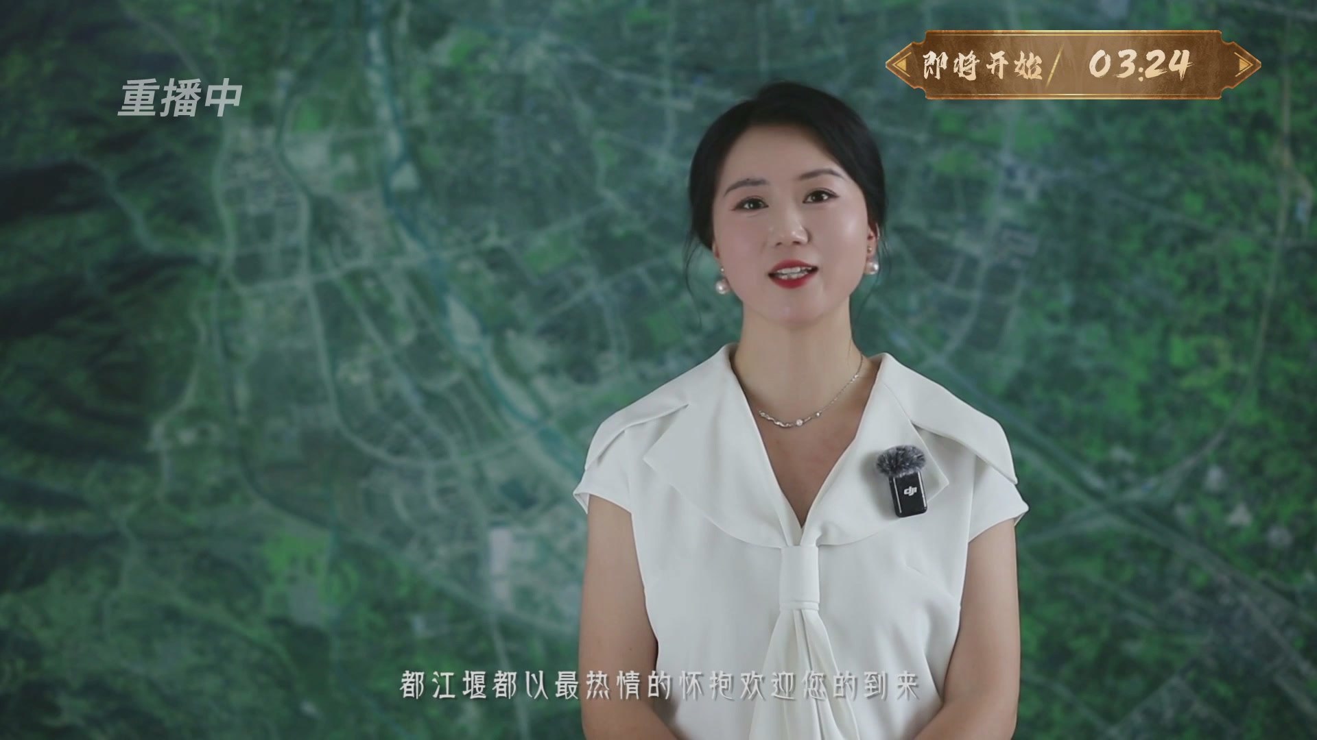 【重播】《一梦江湖》第十八届名剑天下