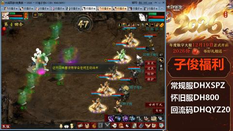 <2026>新手码：DHXSPZ