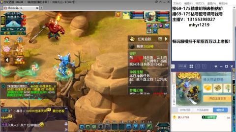 接估号配号调号找号