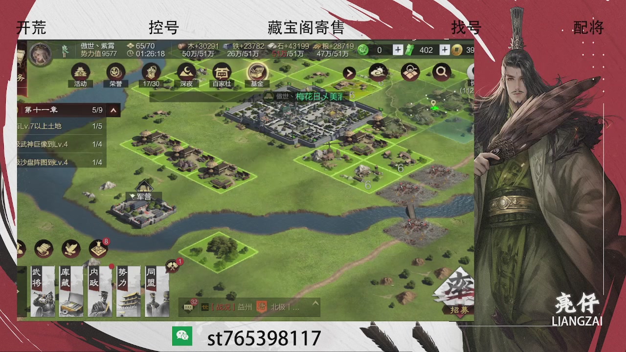 开荒滴滴，三觉70，夜控40