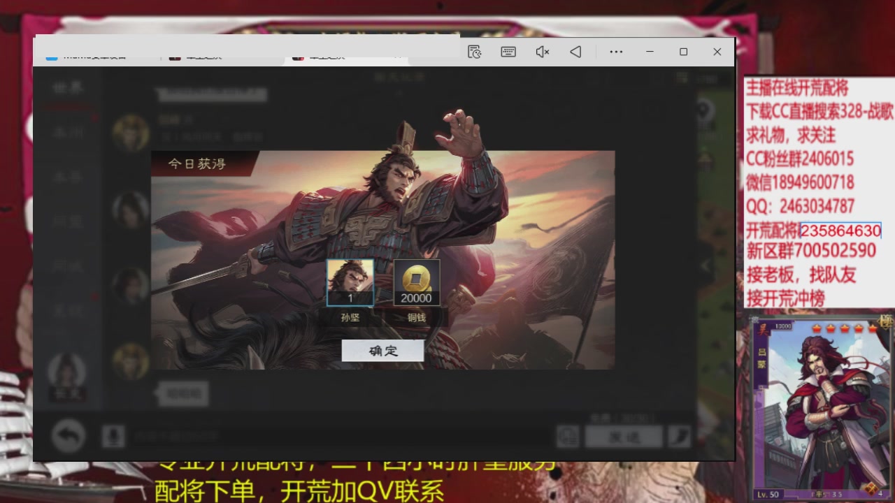 接各赛季开荒冲榜1配将修车