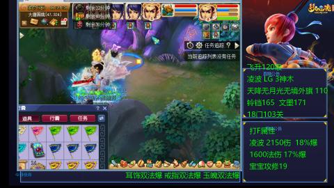 120四法全法爆日常