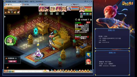 少林寺凌波3法难民日常