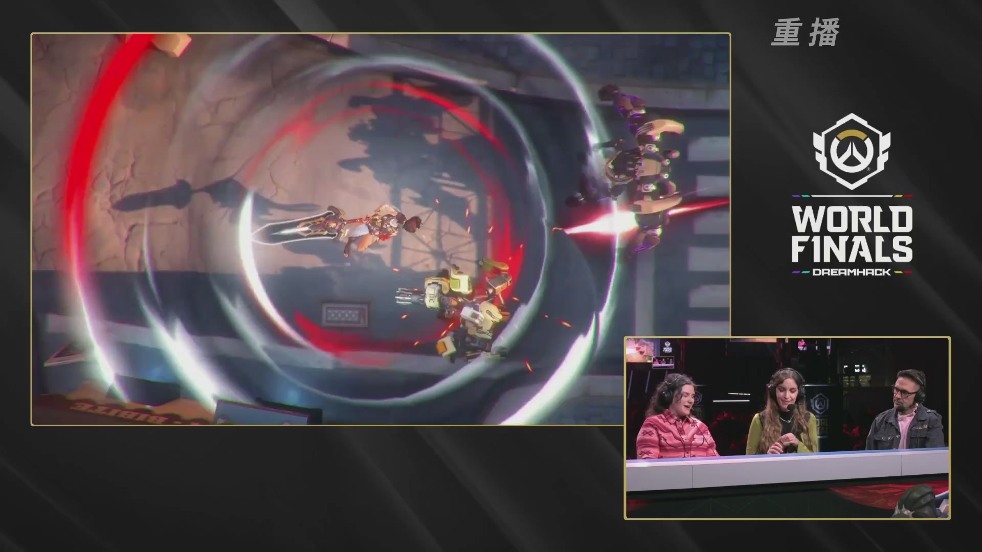 【重播】2025守望先锋全球总决赛 DAY5
