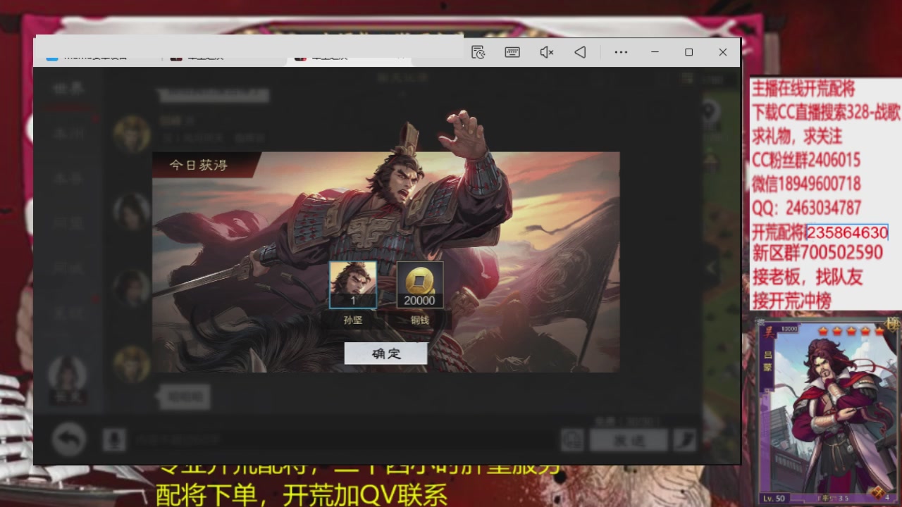 接各赛季开荒冲榜1配将修车