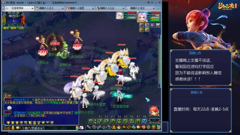 109帆板狐女只副本不捉鬼