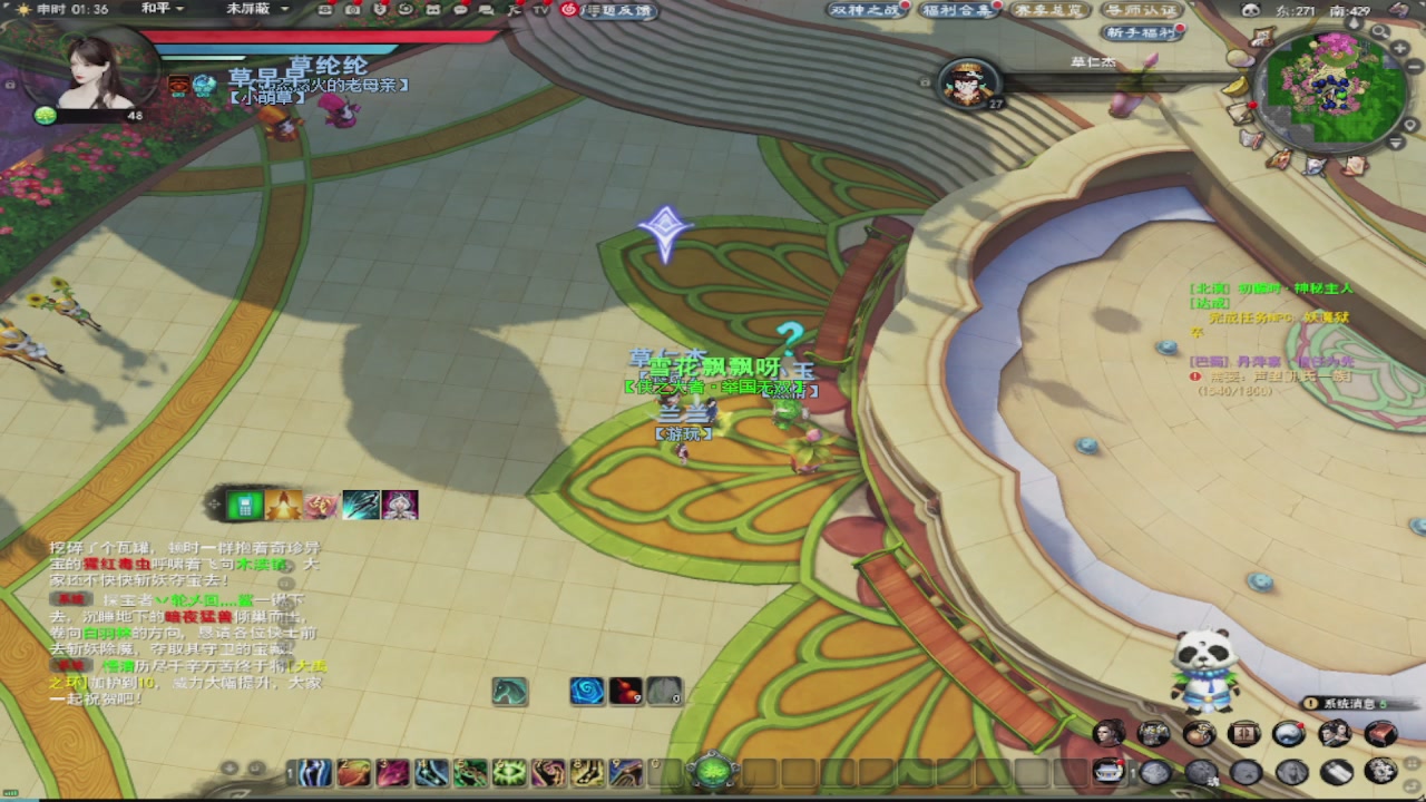 莫问诸神至尊宝