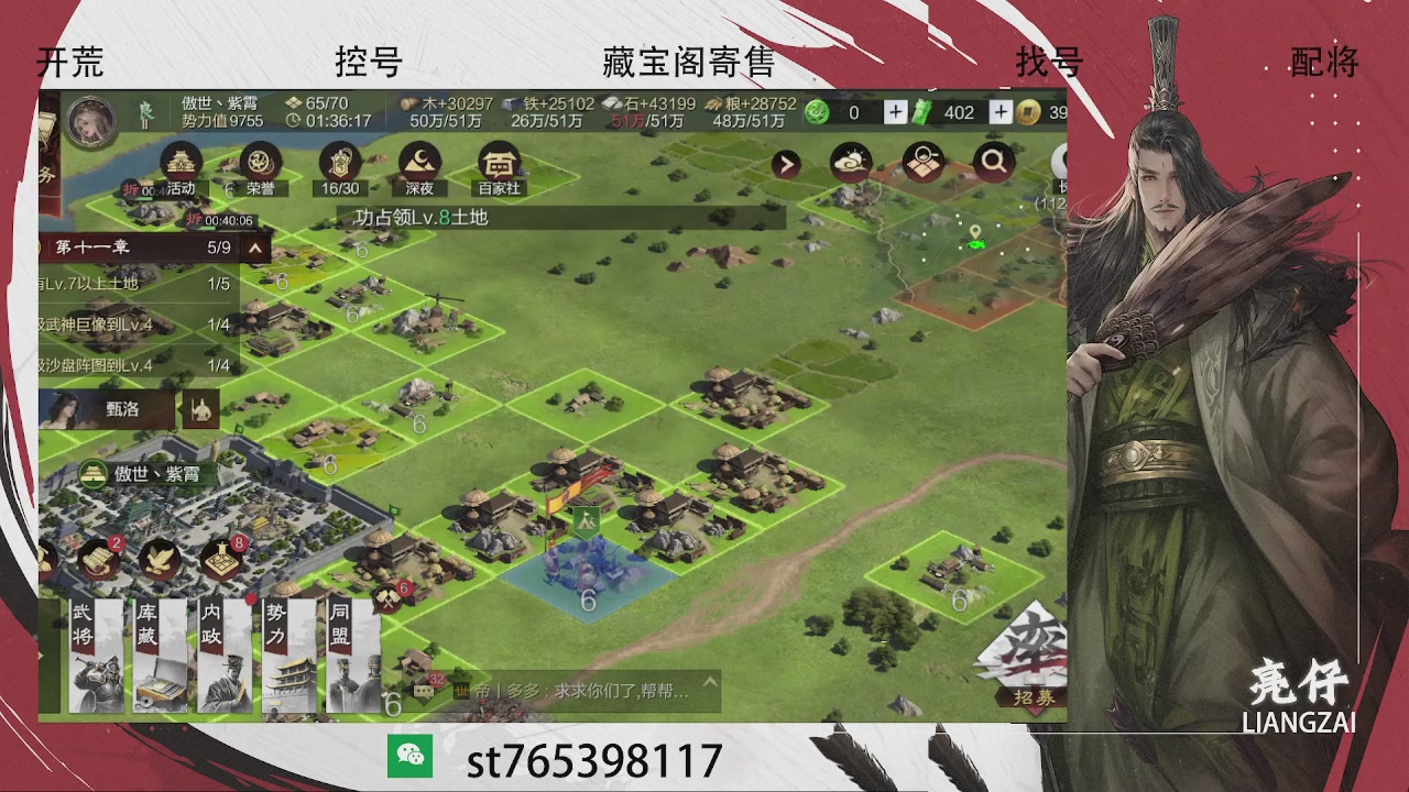 开荒滴滴，三觉70，夜控40